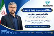 پاسخگویی بی‌واسطه به مطالبات حوزه دامپزشکی